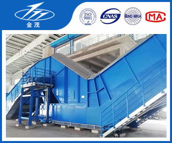 登封BSW-M 封閉式鏈板輸送機(jī)